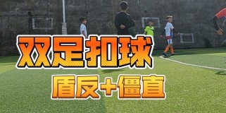 足球技巧大揭秘！轻松掌握的过人绝技（简单易学的足球技巧，助你成为球场上的明星）
