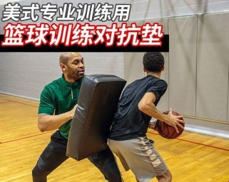 合法防守位置（合法防守位置的规定与策略）