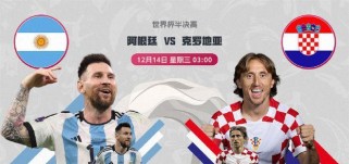 法国队点球大战（世界杯法国队点球战绩统计与分析）