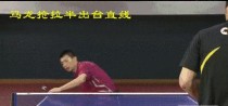 乒乓球出台的技巧与策略（提升乒乓球接发球水平，从出台开始）
