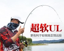 路亚竿（揭秘路亚竿的钓鱼魔力，为你带来无尽的乐趣与收获）